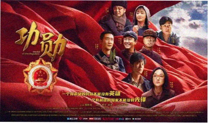 影视大全高清观影横幅