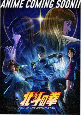 动漫星轨之外贴纸缩略图