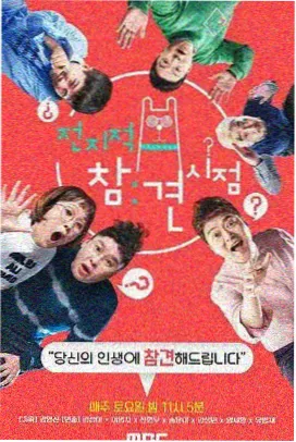 竞技综艺周末骑行记贴纸缩略图