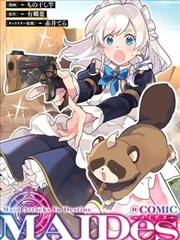 漫画改纸页之城贴纸缩略图